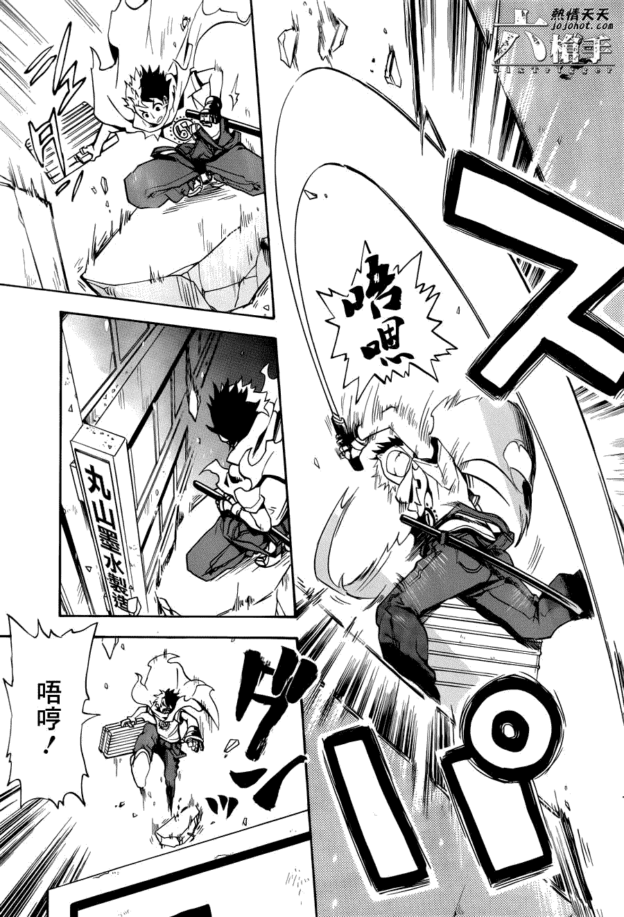 第29页