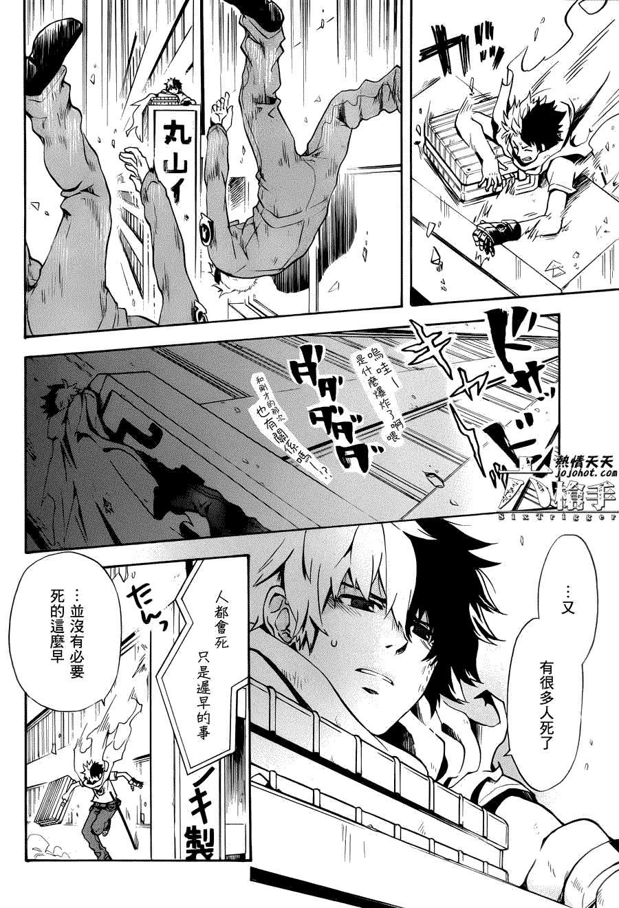 第30页