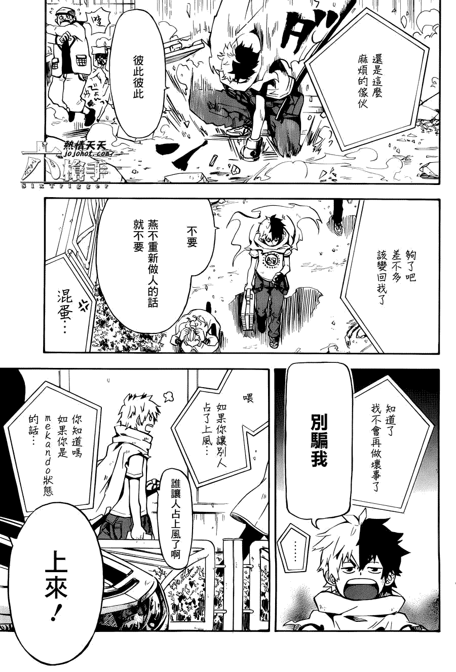 第31页