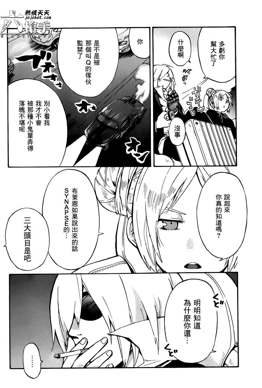 第34页