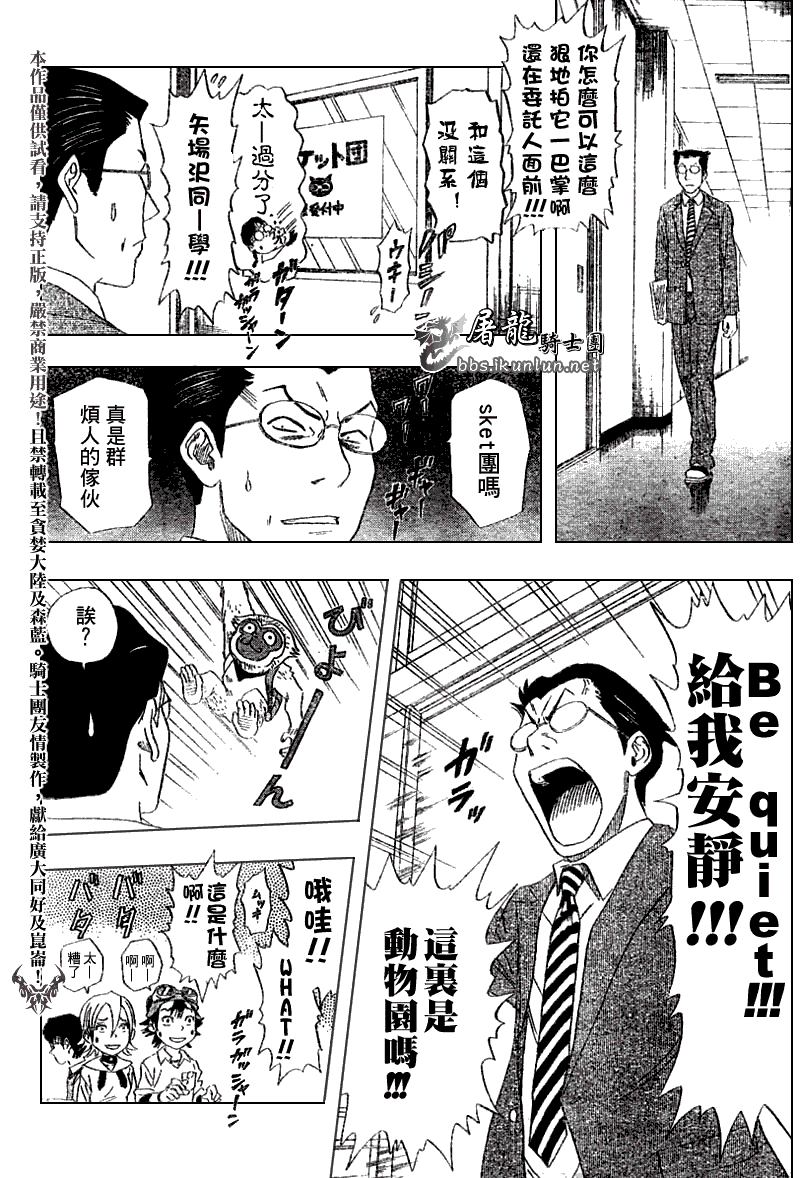 第59页