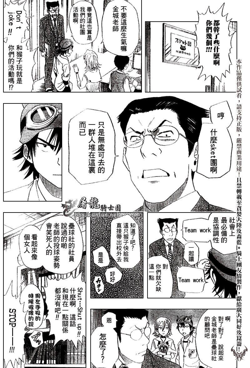 第60页