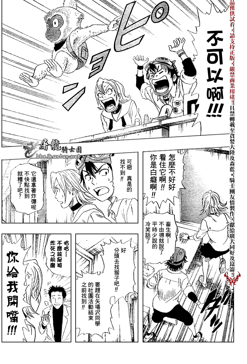 第66页