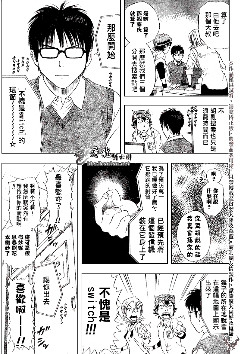 第68页