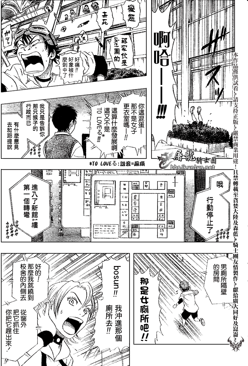 第70页