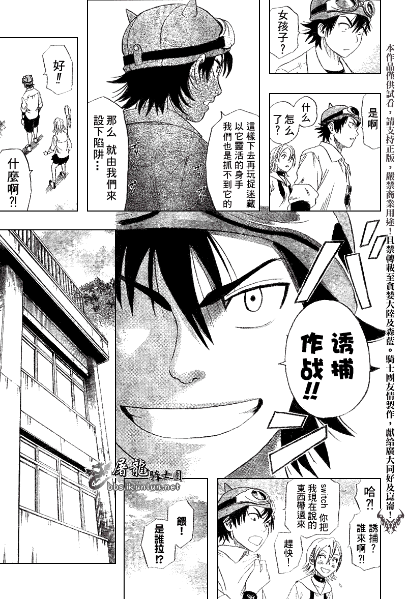 第74页