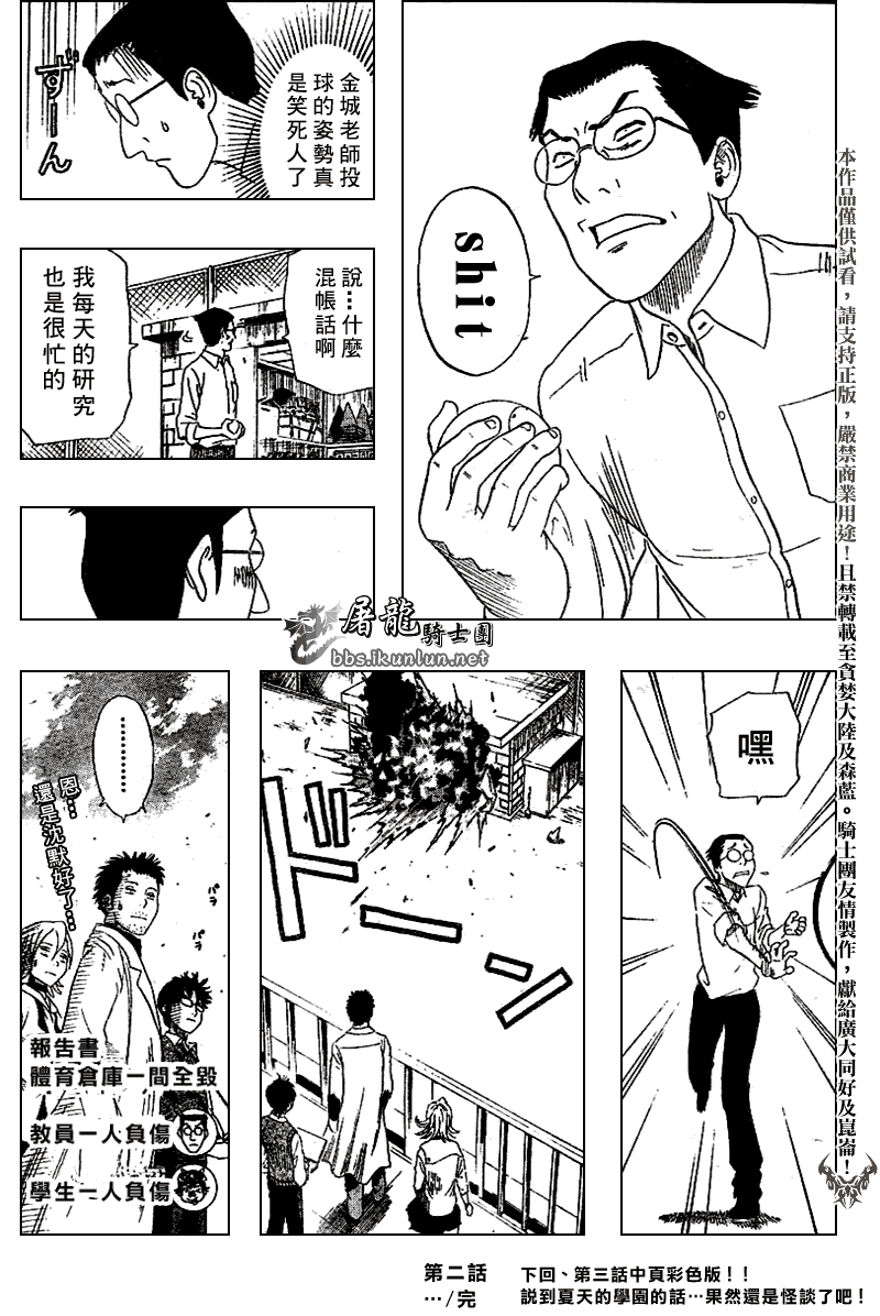 第82页