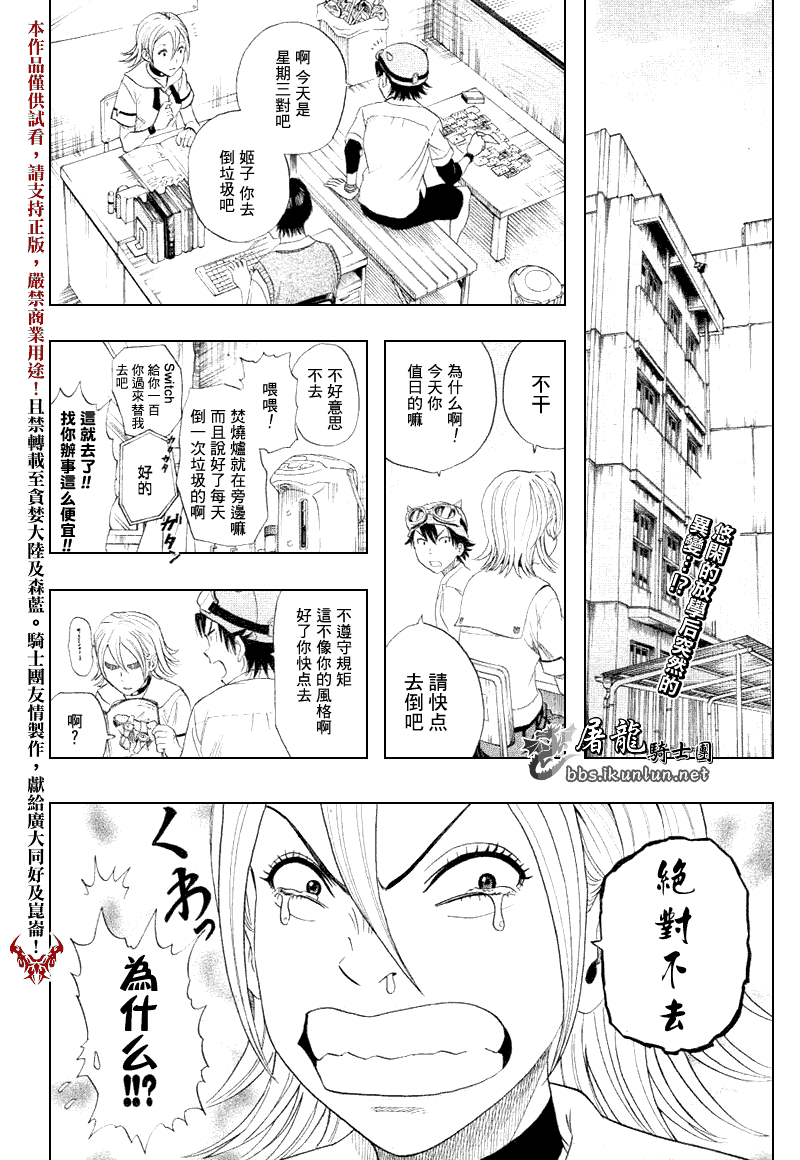 第83页