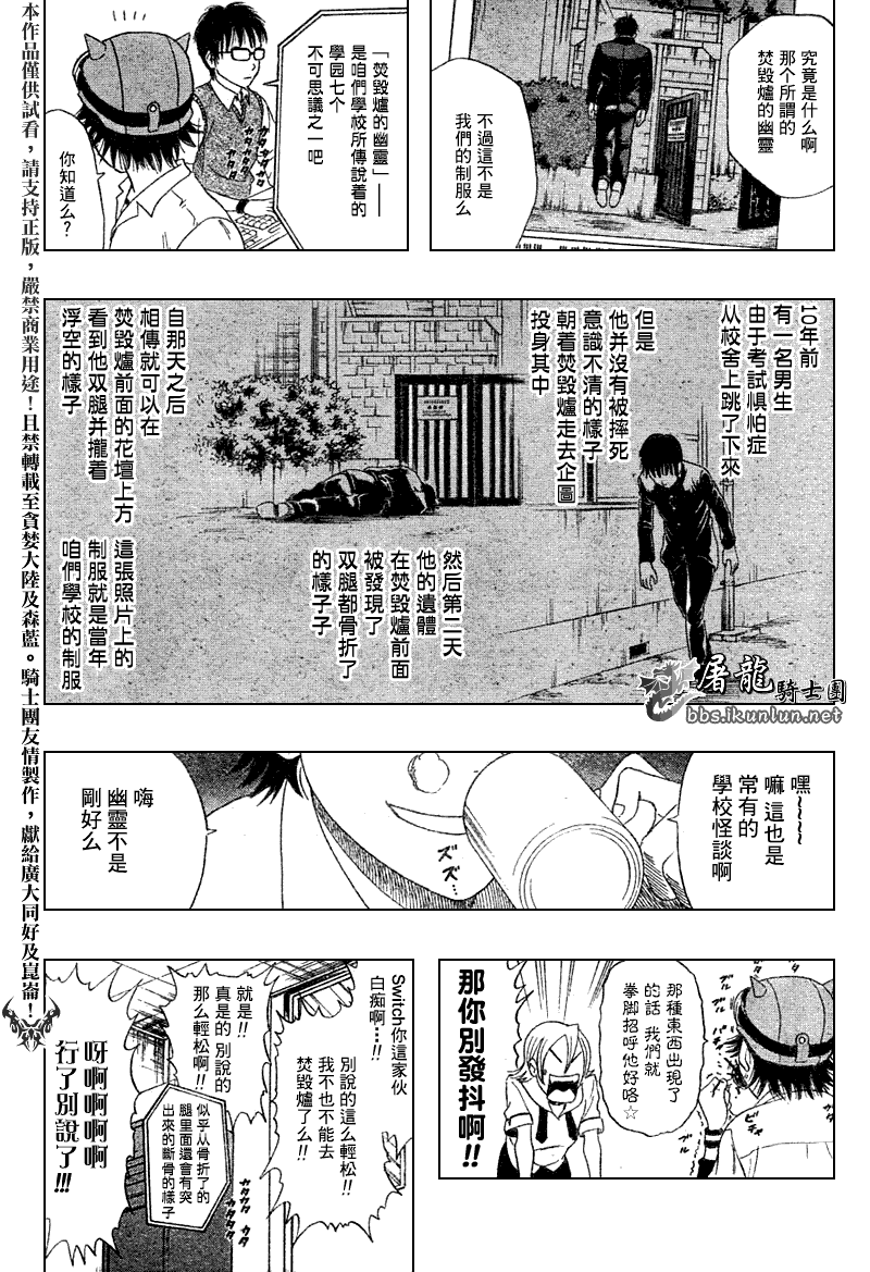 第85页