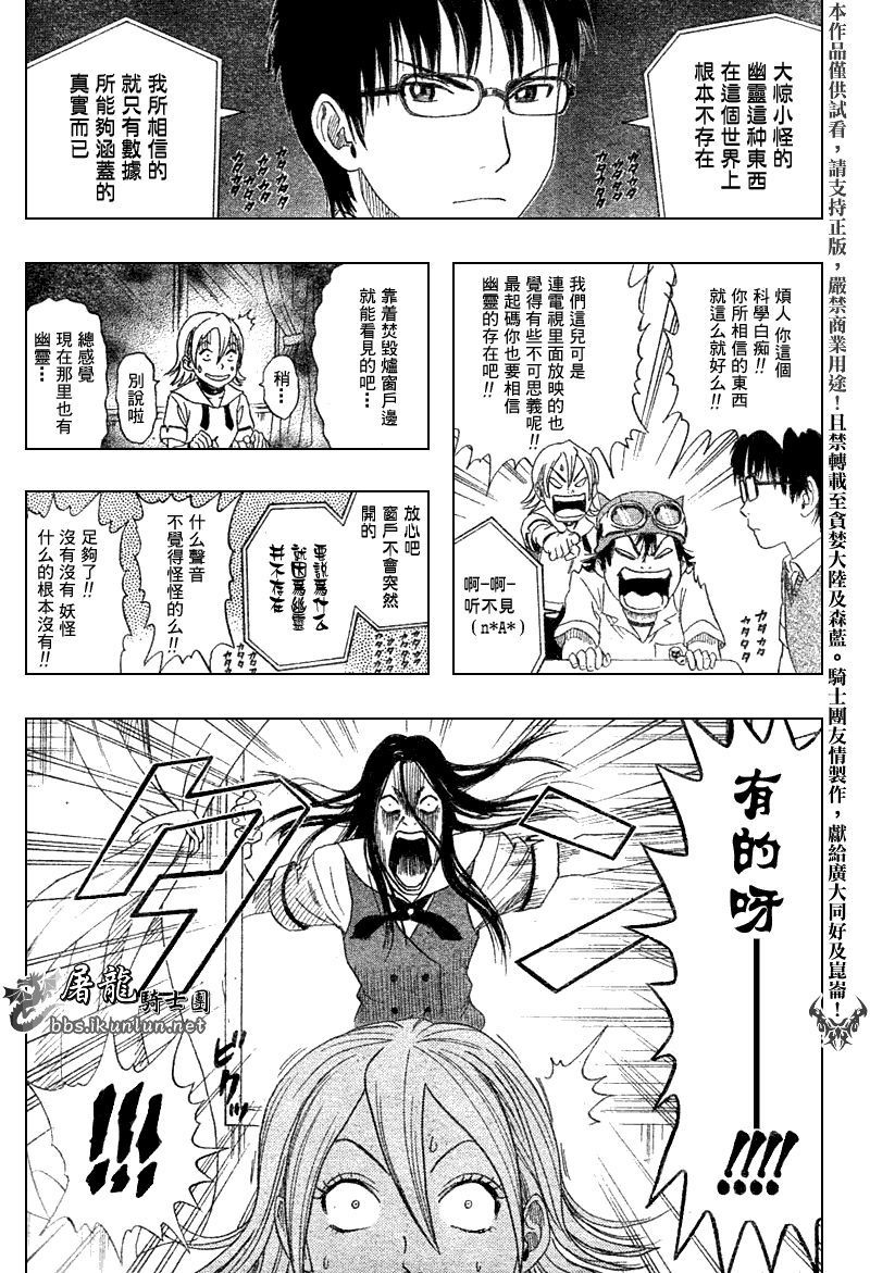 第86页