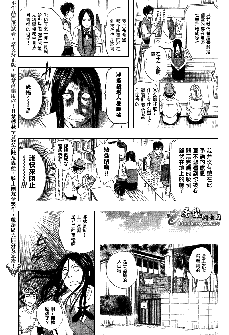 第88页