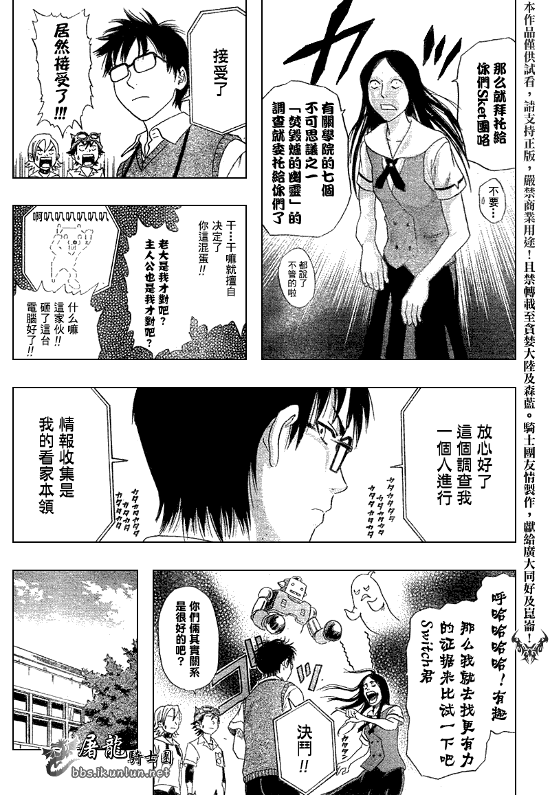 第90页