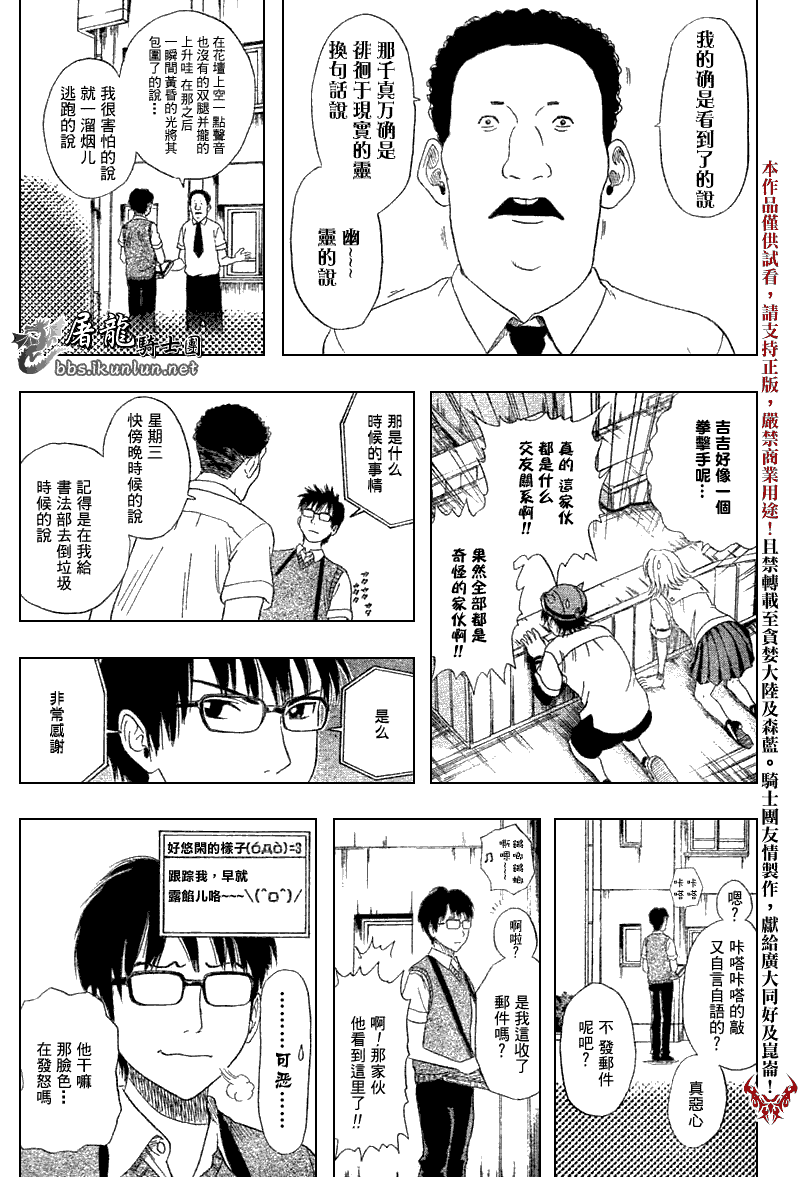 第94页