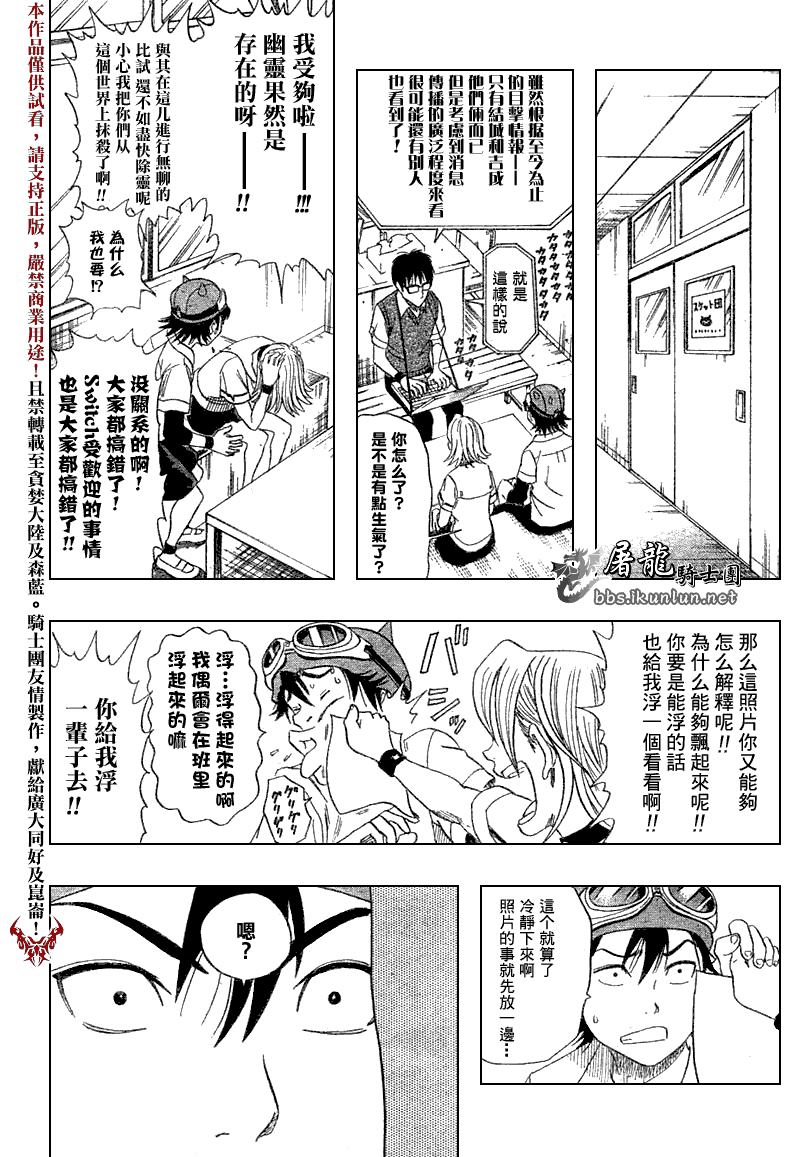 第95页