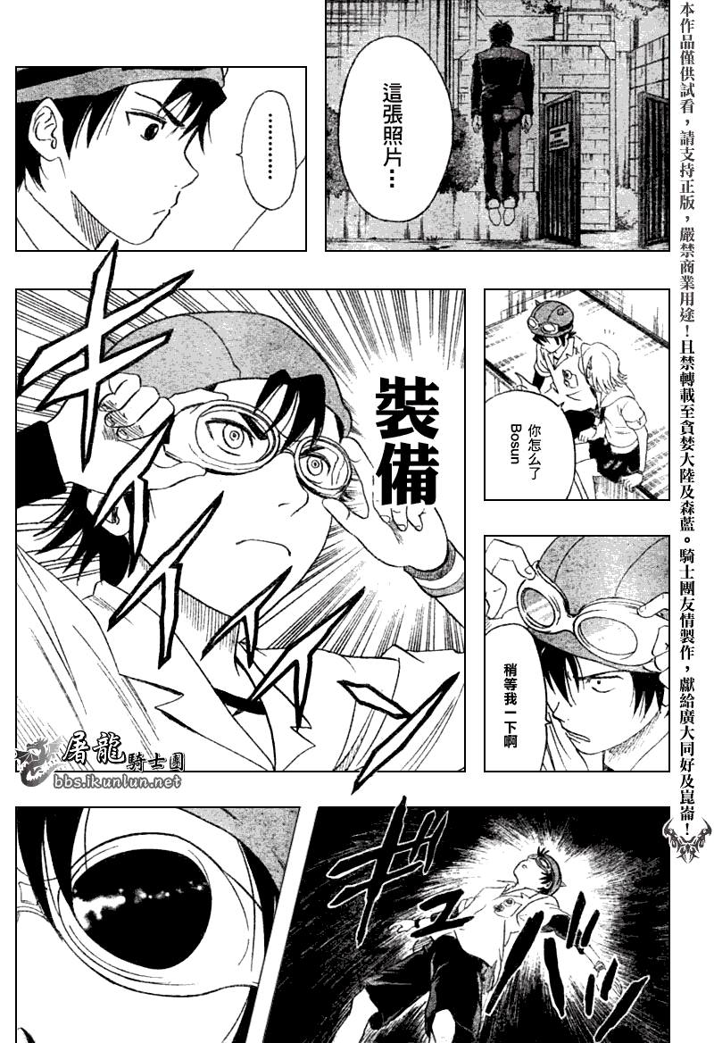 第96页