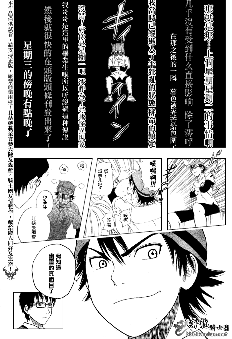 第97页