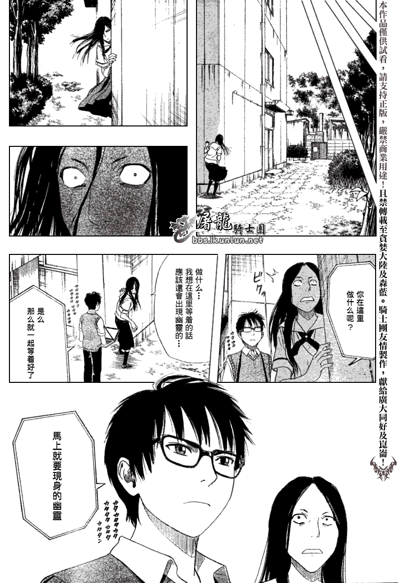 第98页