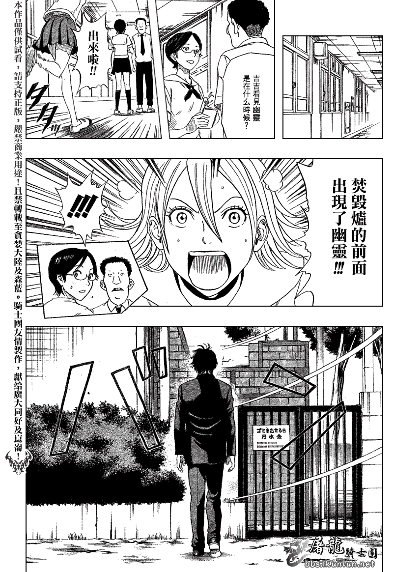 第99页
