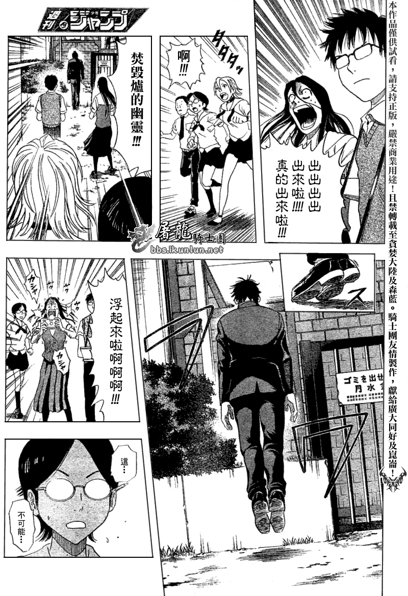 第100页