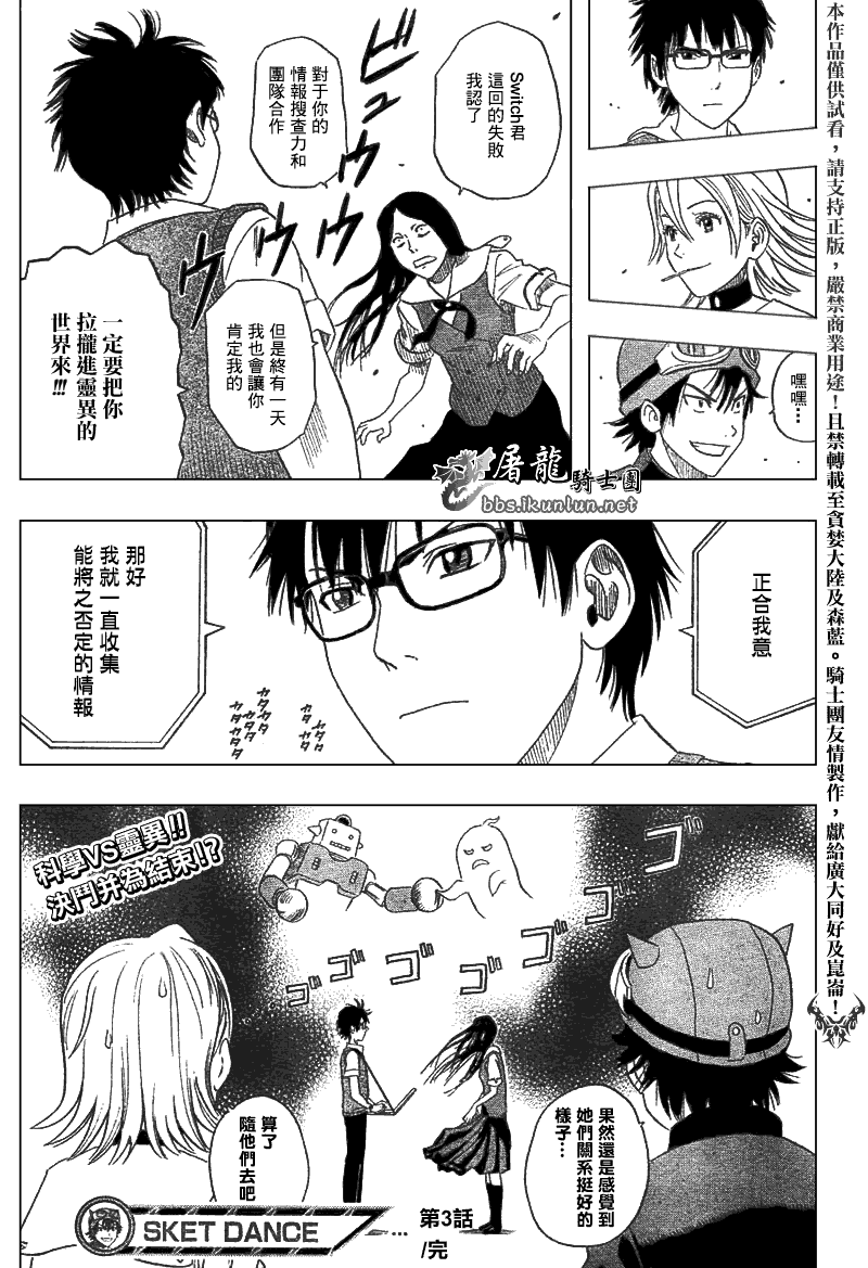 第106页