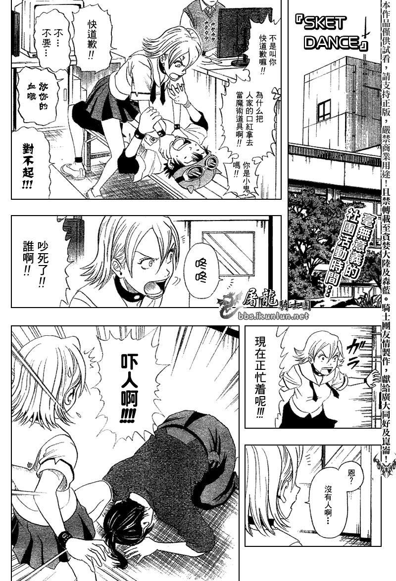 第107页