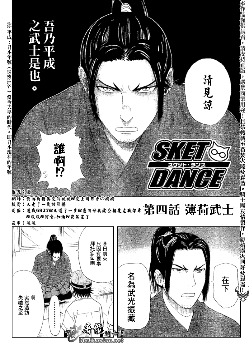 第108页