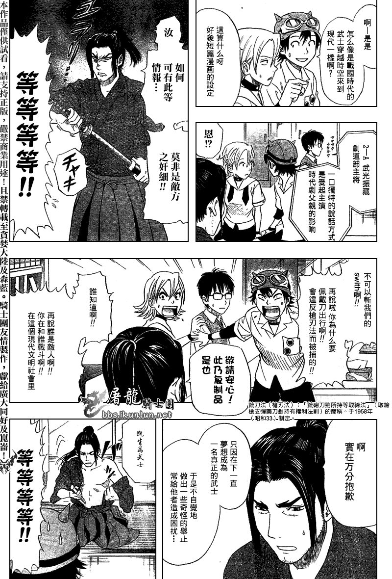 第109页