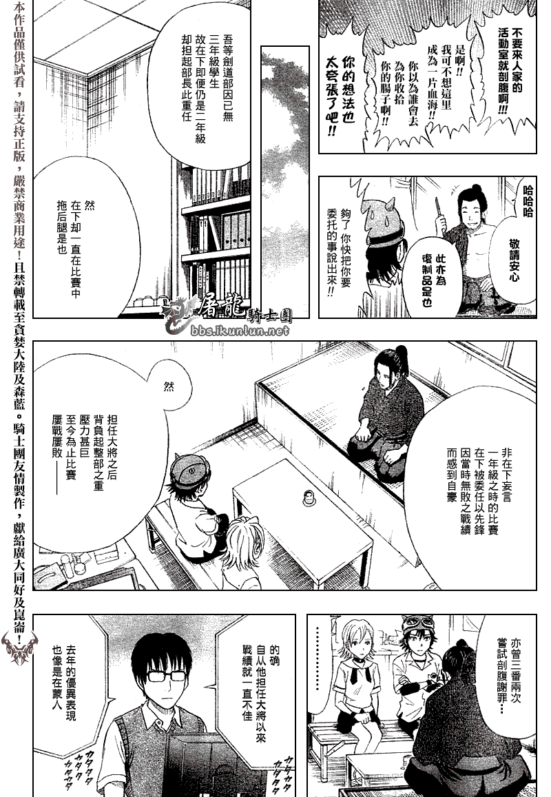 第110页