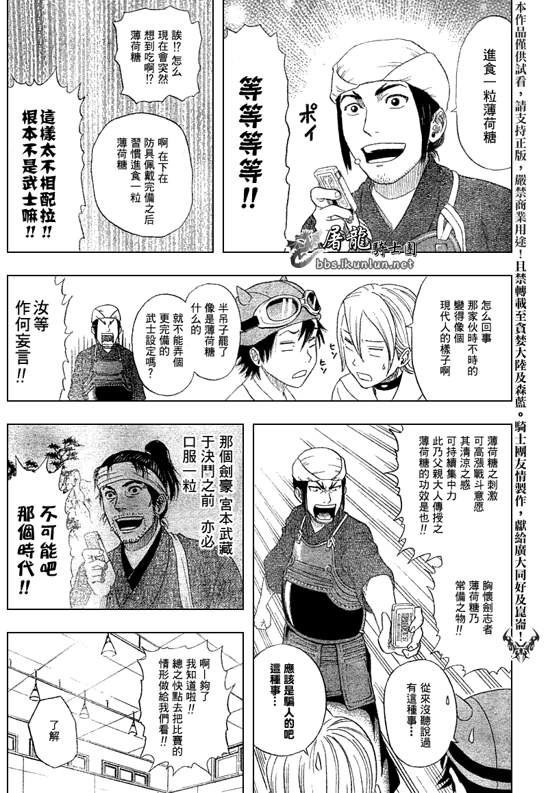 第113页