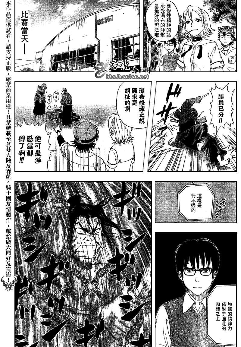 第116页
