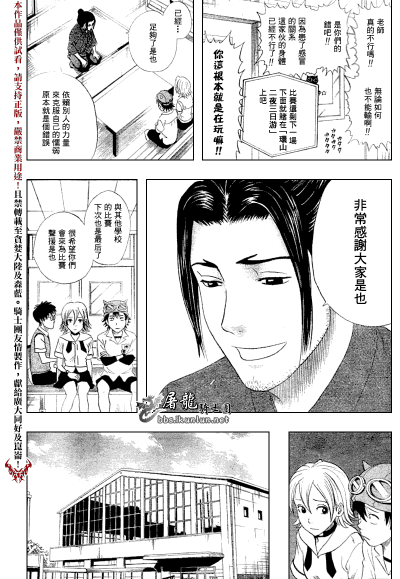第118页