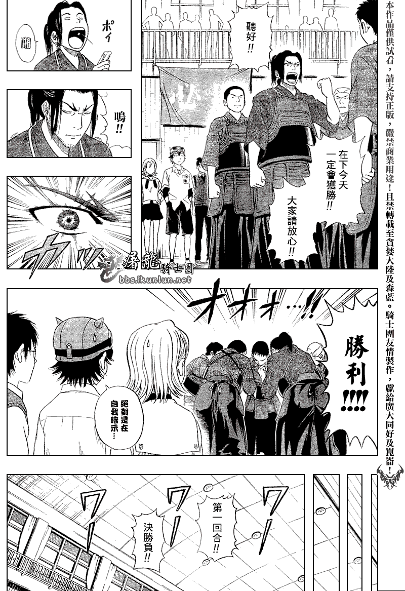 第119页