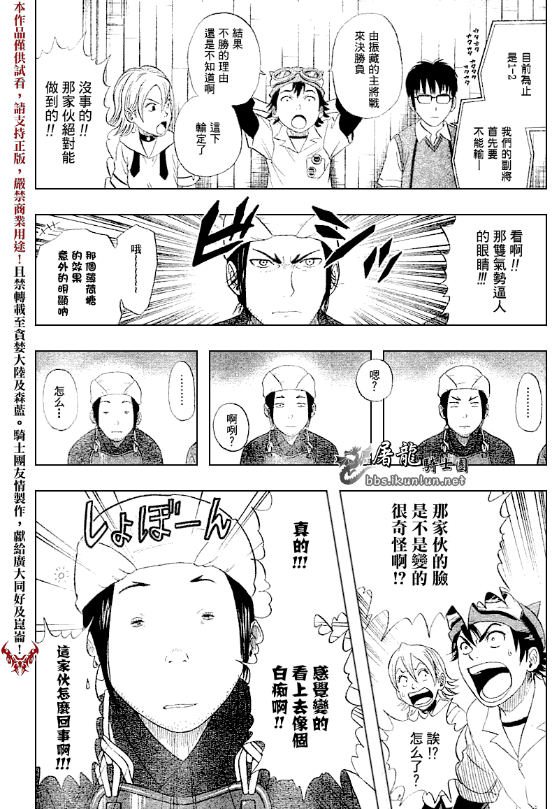 第120页