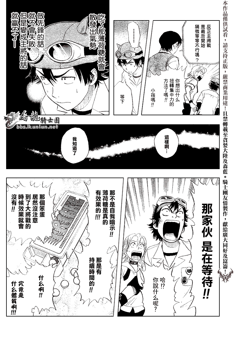 第121页