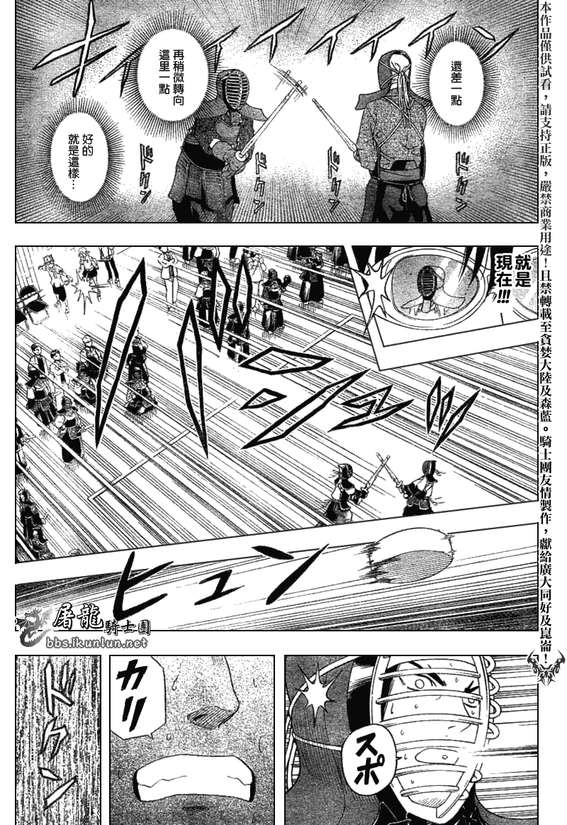 第123页