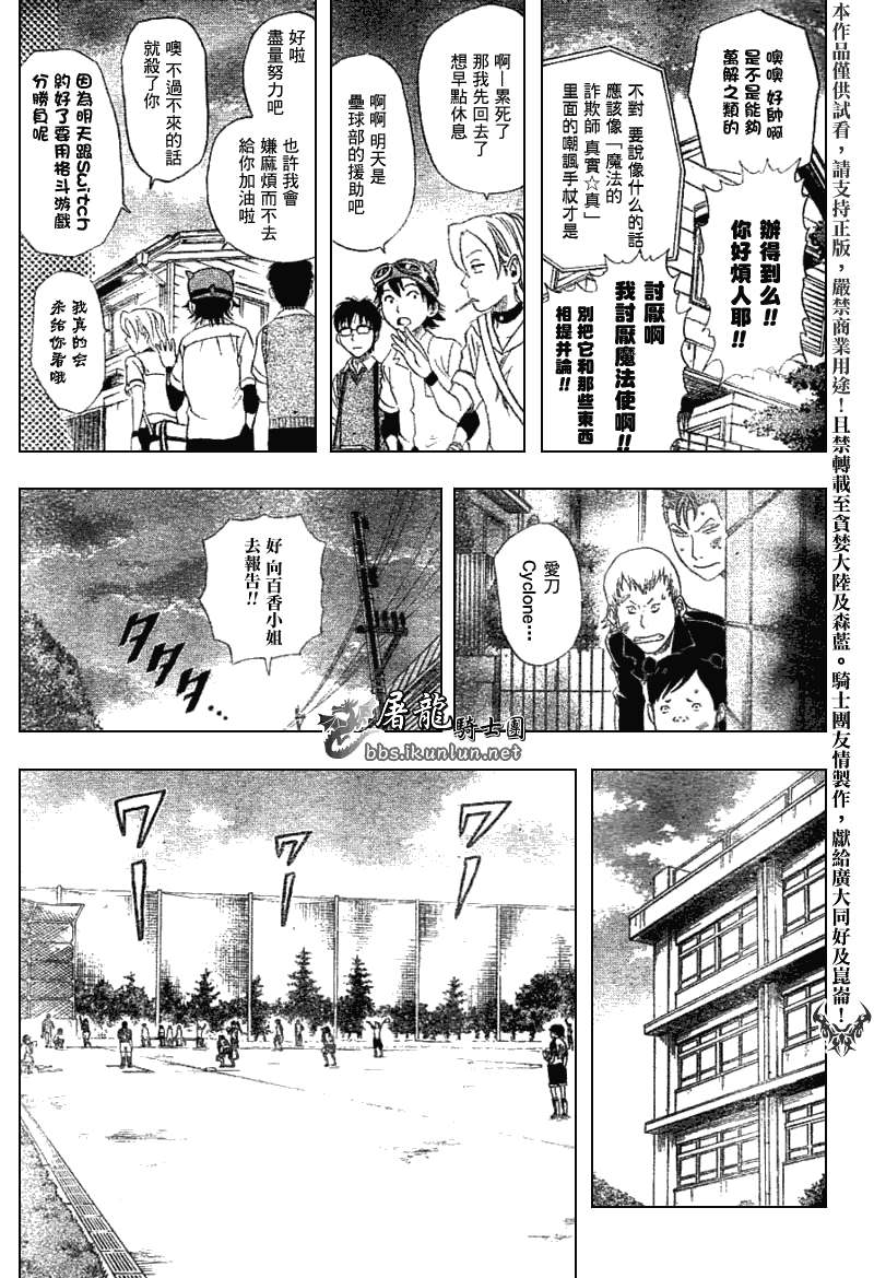 第130页