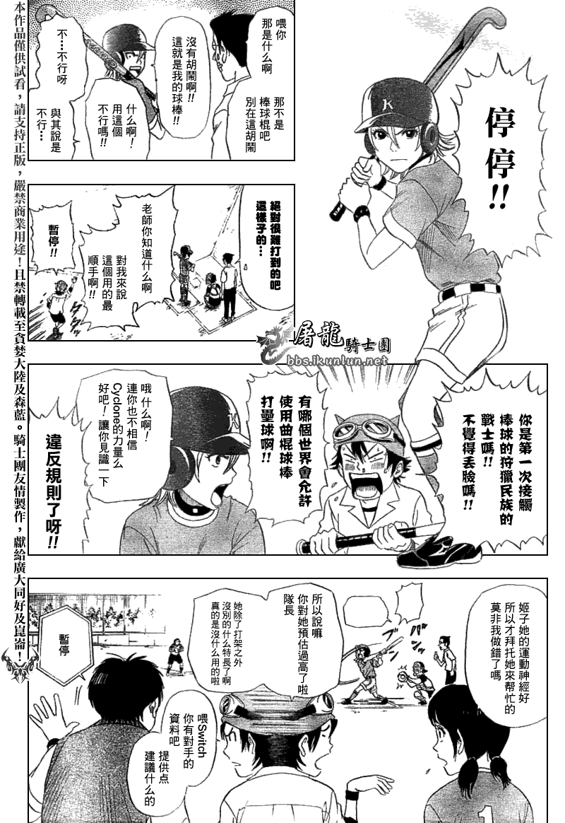 第131页