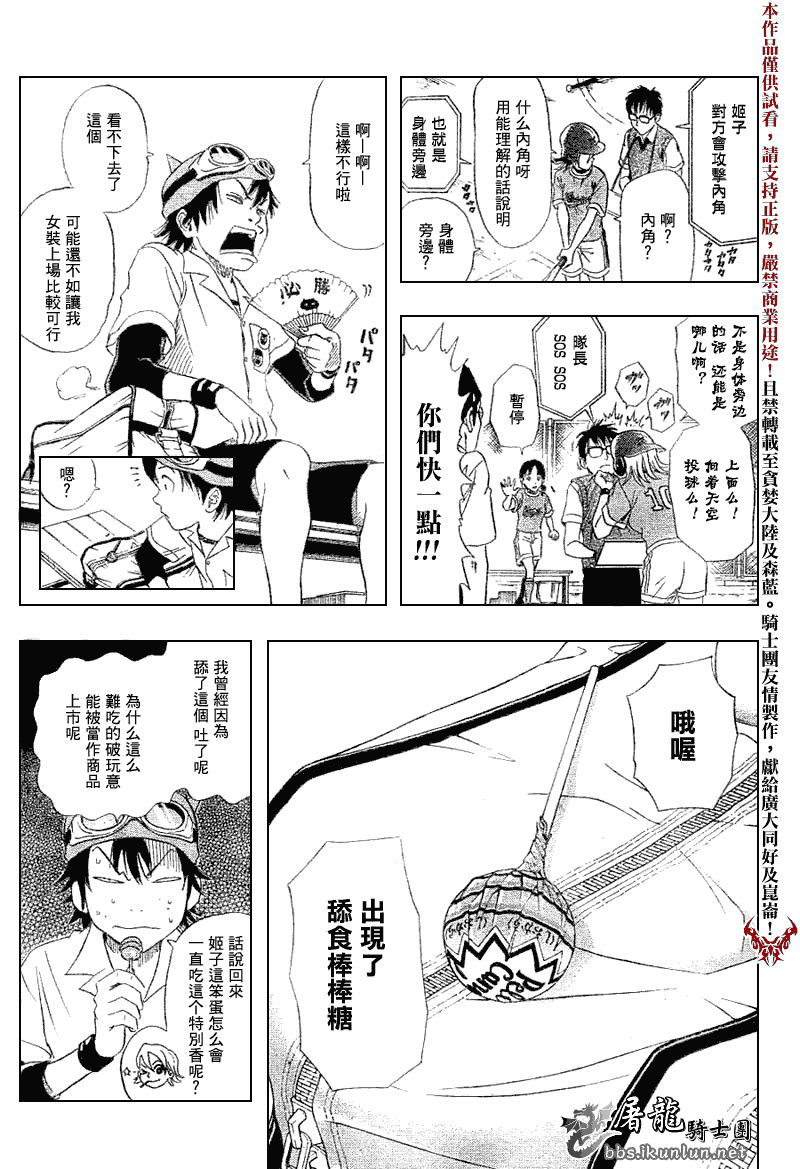 第132页