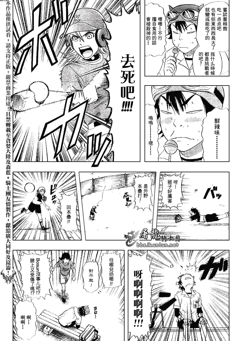 第133页