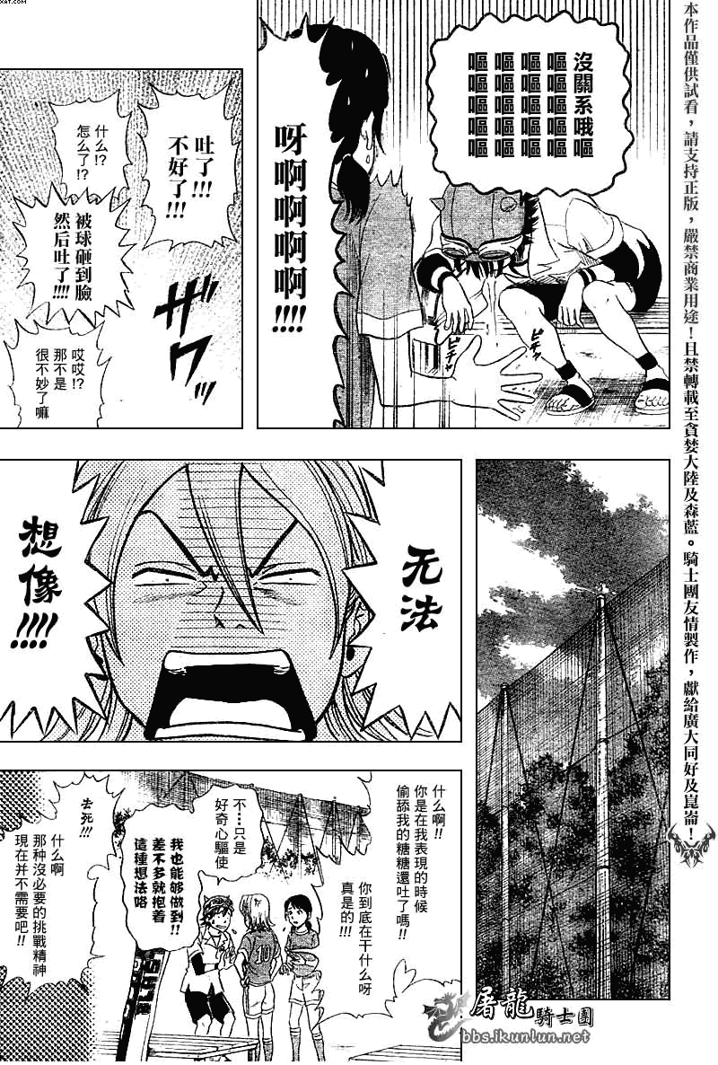 第134页
