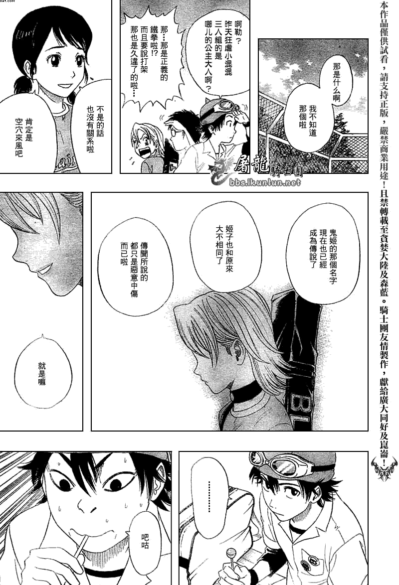 第136页