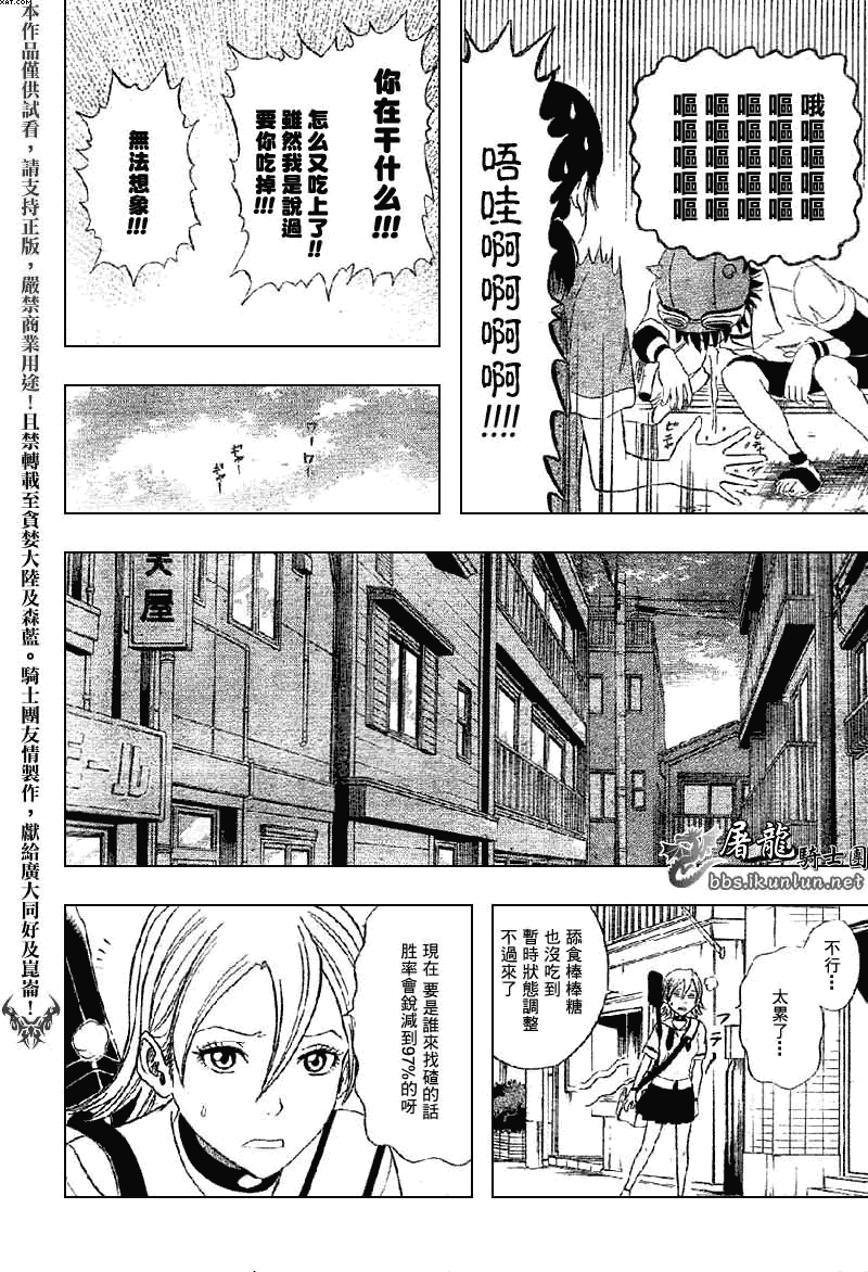 第137页