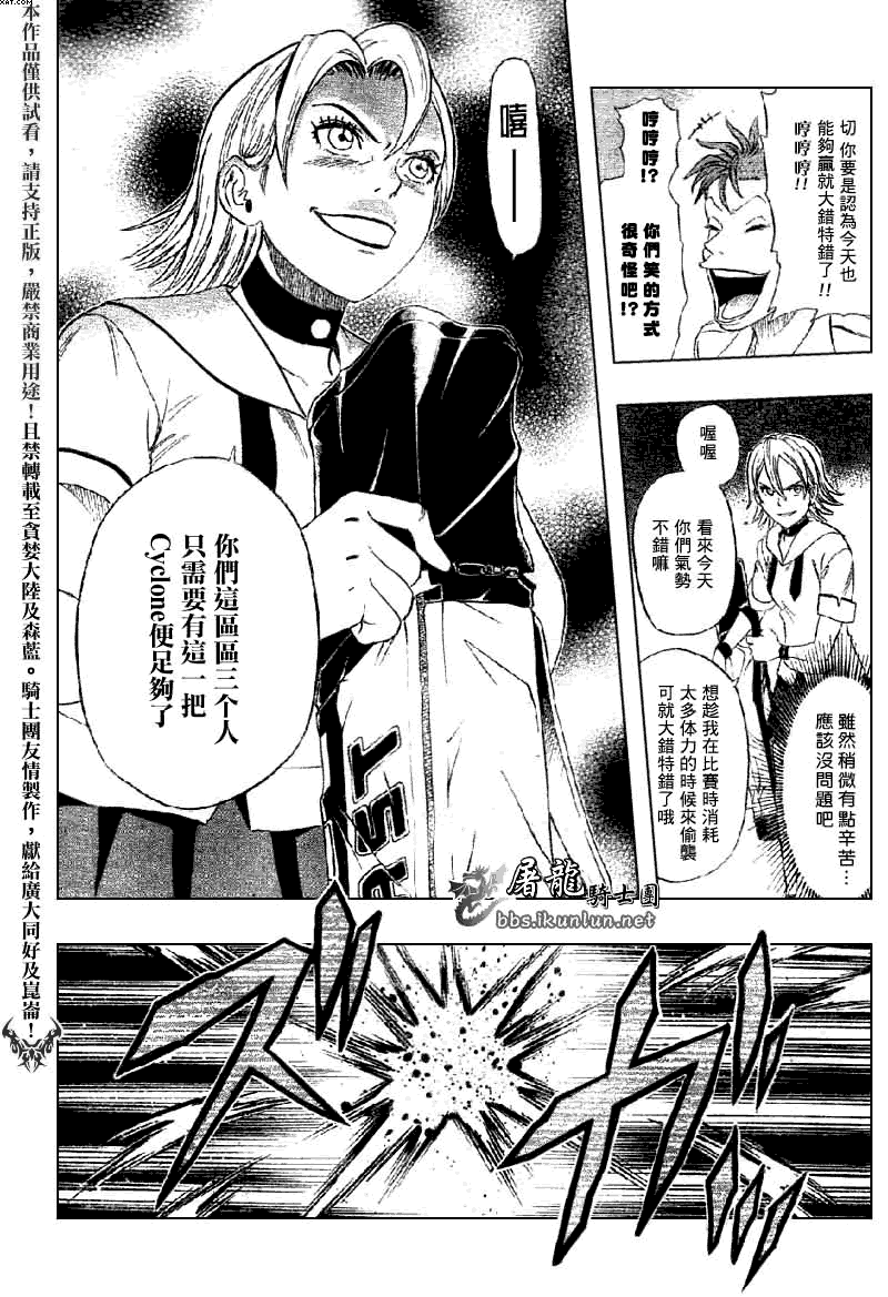 第139页