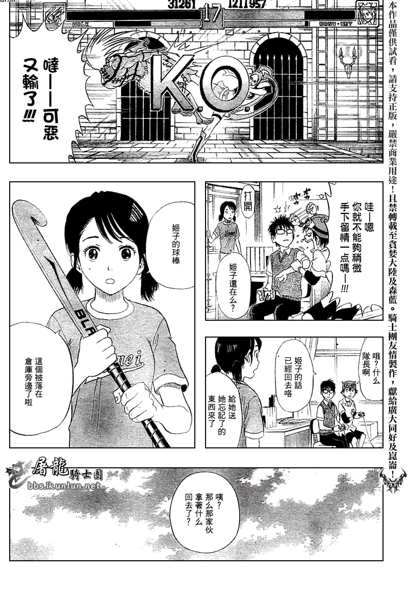 第140页