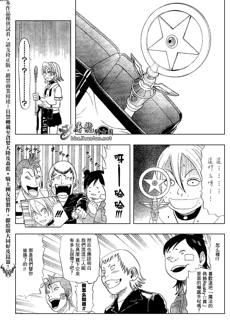 第141页