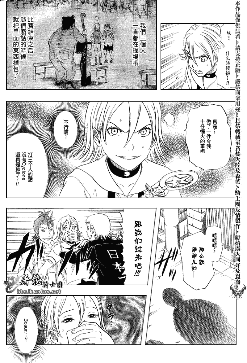 第142页
