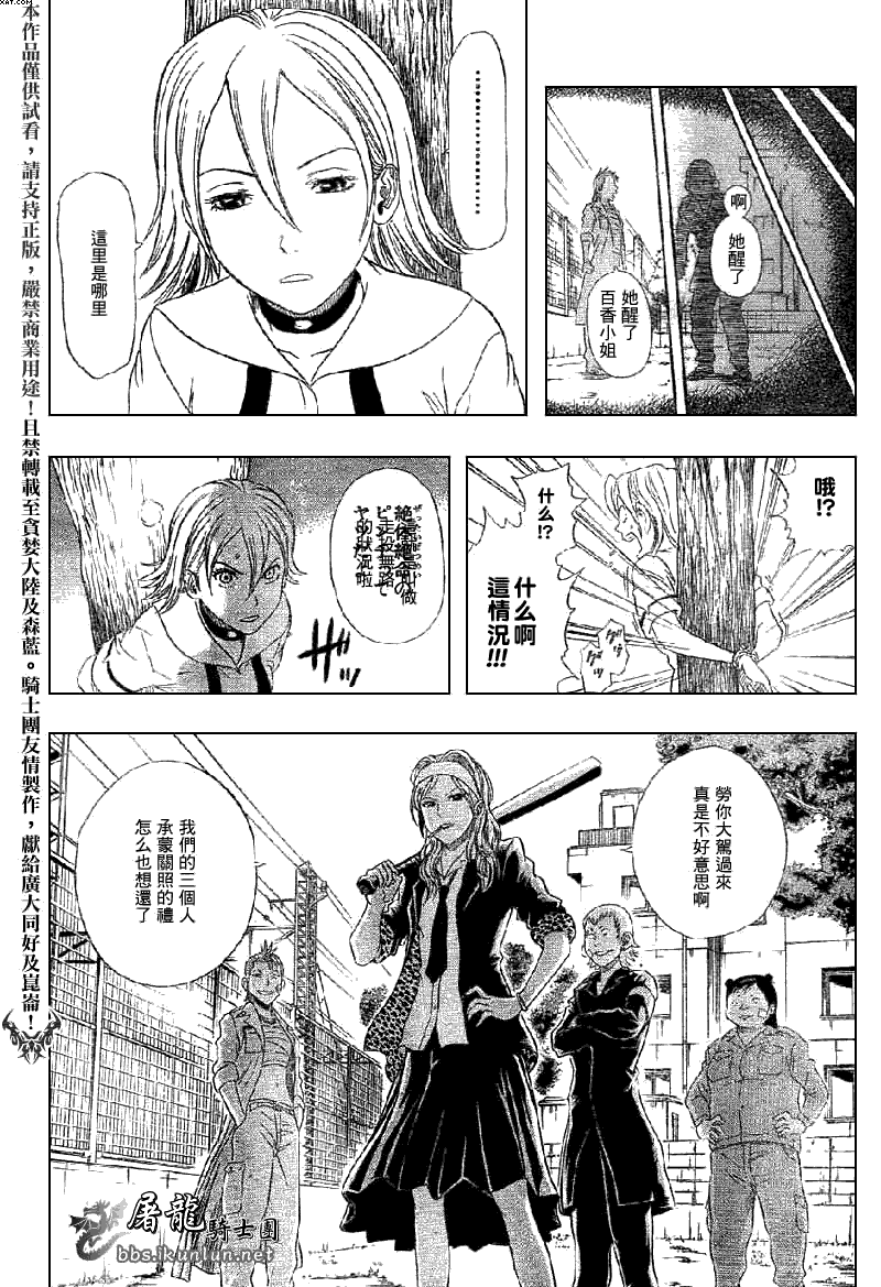 第143页