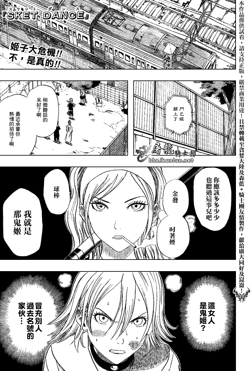 第145页