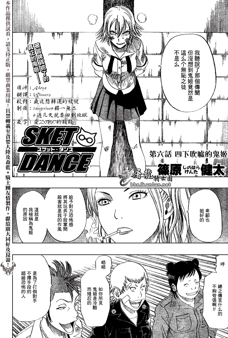 第146页
