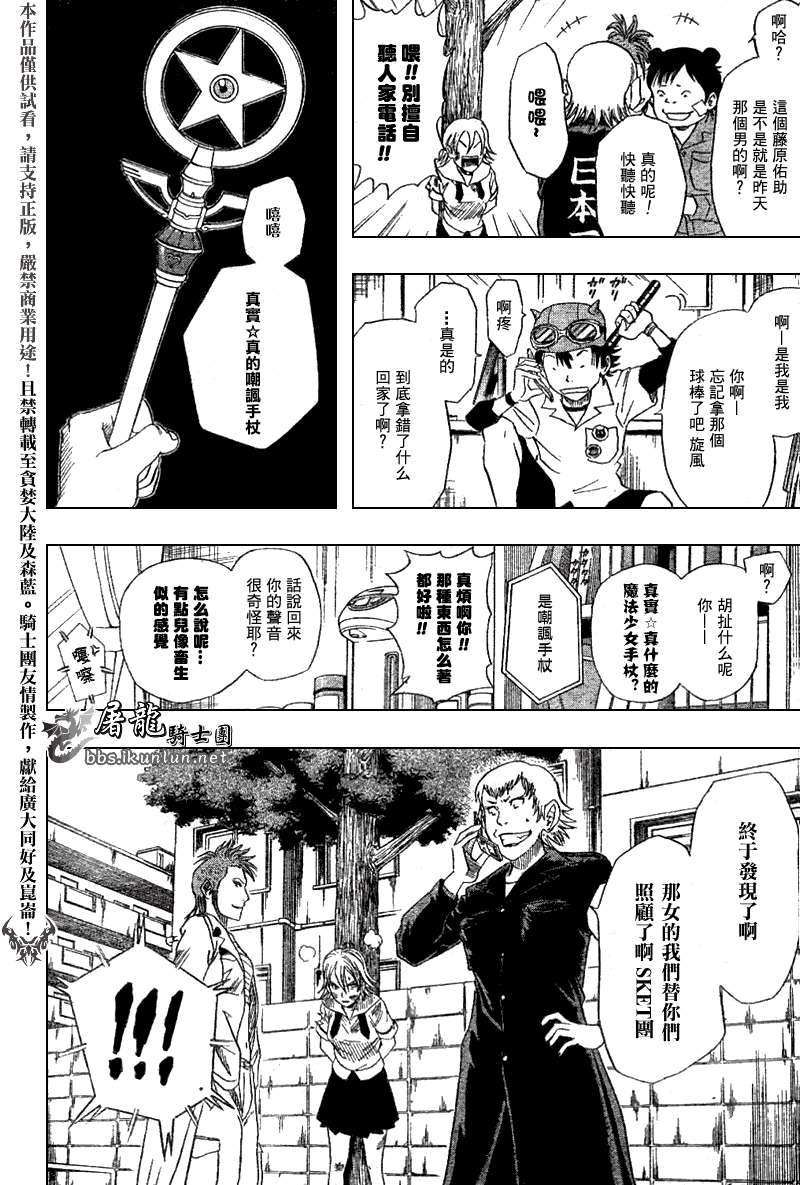 第148页